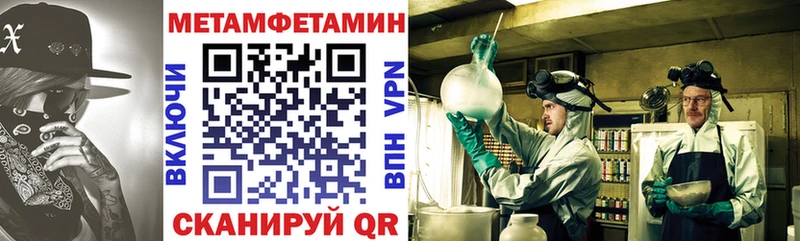 Amphetamine Premium  блэк спрут как зайти  Люберцы 