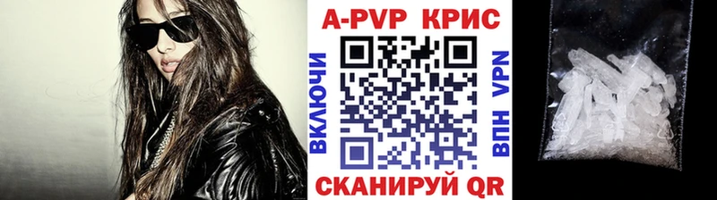 Альфа ПВП VHQ kraken зеркало Люберцы где купить наркоту