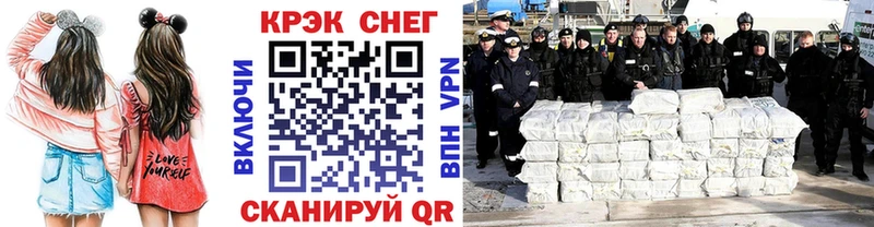 COCAIN 97%  Люберцы 
