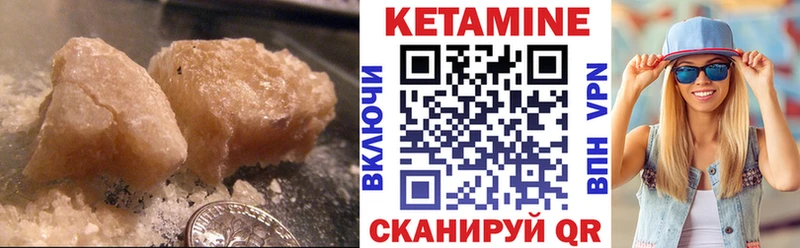Кетамин ketamine  Люберцы 