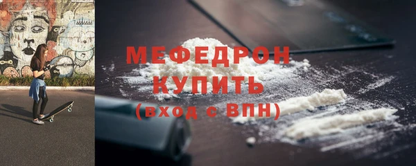 дурь Богородск