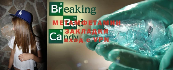 мефедрон мука Богданович
