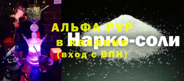 Альфа ПВП Богородицк