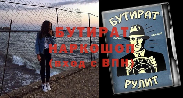 мефедрон мука Богданович