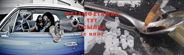 Альфа ПВП Богородицк