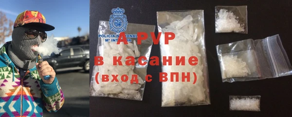 Альфа ПВП Богородицк