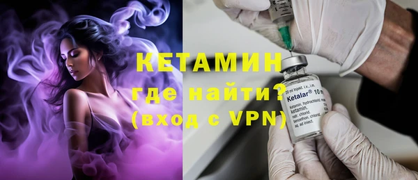мефедрон мука Богданович
