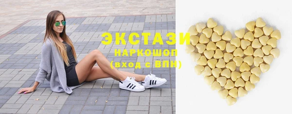 мефедрон мука Богданович