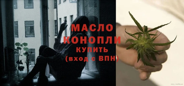 мефедрон мука Богданович