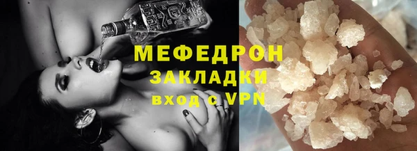 дурь Богородск