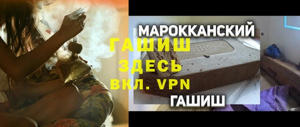 мефедрон мука Богданович
