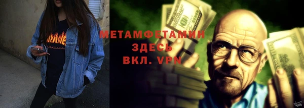 Альфа ПВП Богородицк