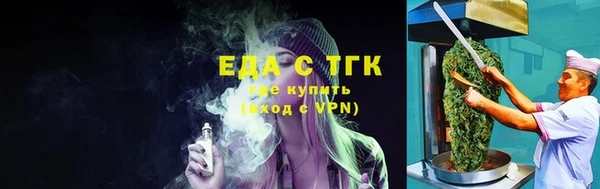 мефедрон мука Богданович