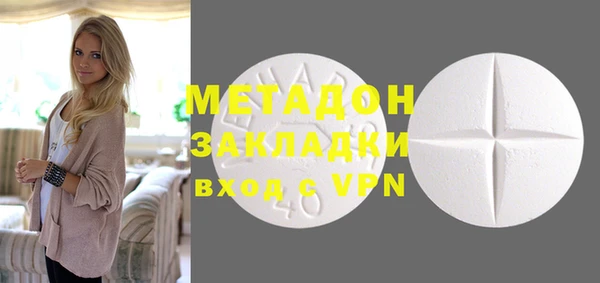 мефедрон мука Богданович