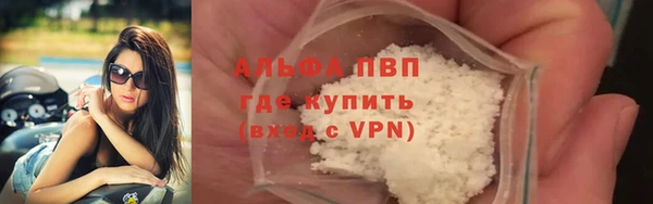 Альфа ПВП Богородицк