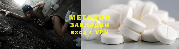 дурь Богородск