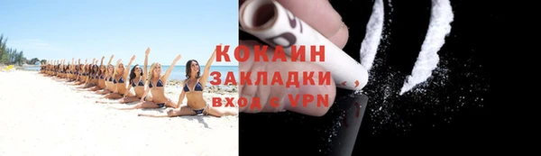 Альфа ПВП Богородицк