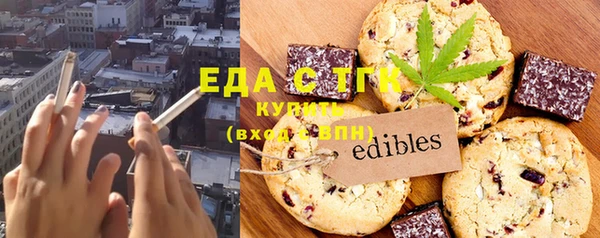Альфа ПВП Богородицк