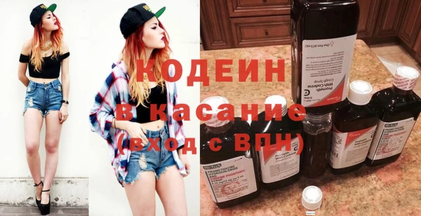 мефедрон мука Богданович