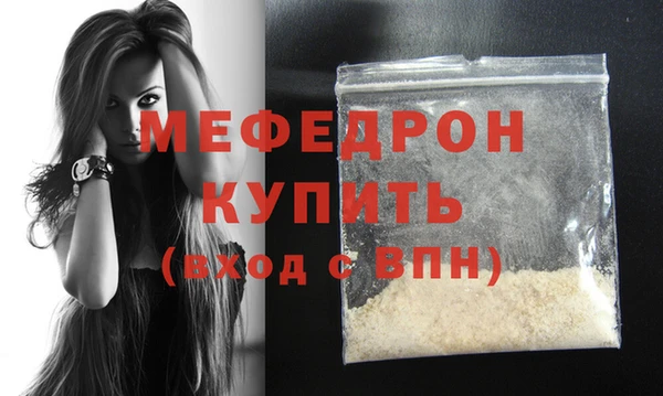 Альфа ПВП Богородицк