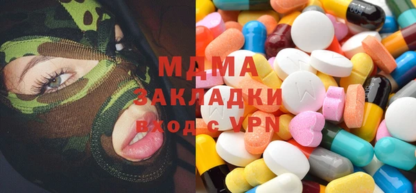 мефедрон мука Богданович