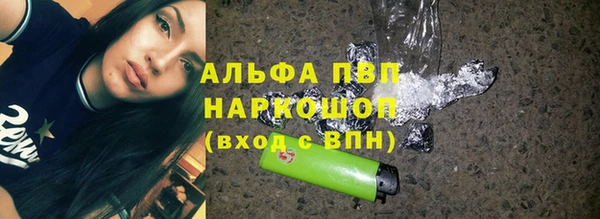 дурь Богородск