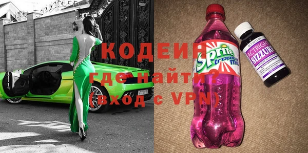 мефедрон мука Богданович