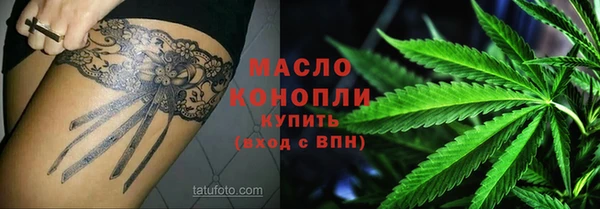Альфа ПВП Богородицк