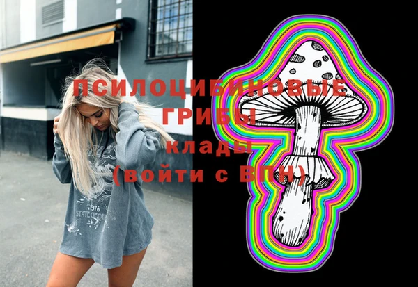 мефедрон мука Богданович