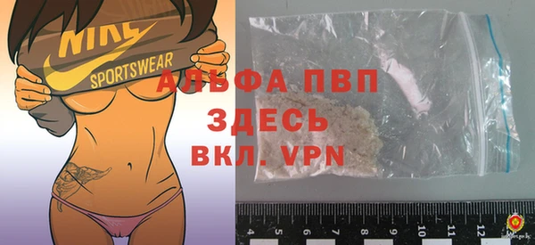 Альфа ПВП Богородицк