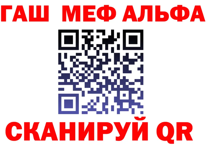 ГЕРОИН VHQ маркетплейс площадка MEGA Люберцы