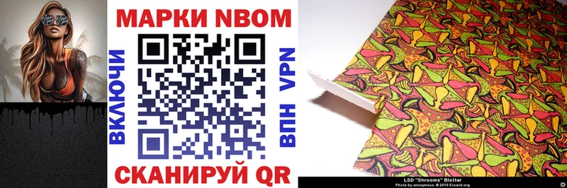 наркота  Люберцы  Марки NBOMe 1500мкг 
