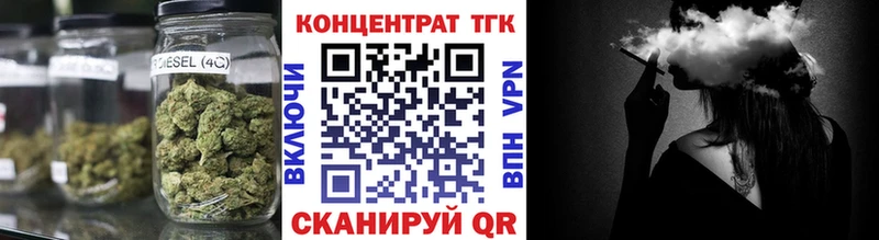 Дистиллят ТГК THC oil  blacksprut как войти  Люберцы 